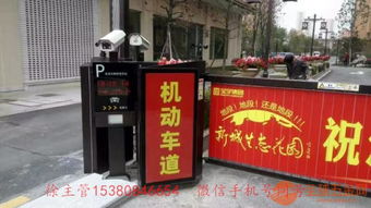 南京智慧停車解決方案 從停車場系統安裝到交通收費設備一體化服務